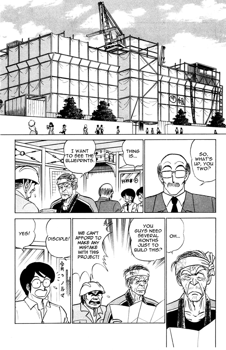 Yuu & Mii Chapter 29 page 21 - Chapter 29: A Weird Craftsman