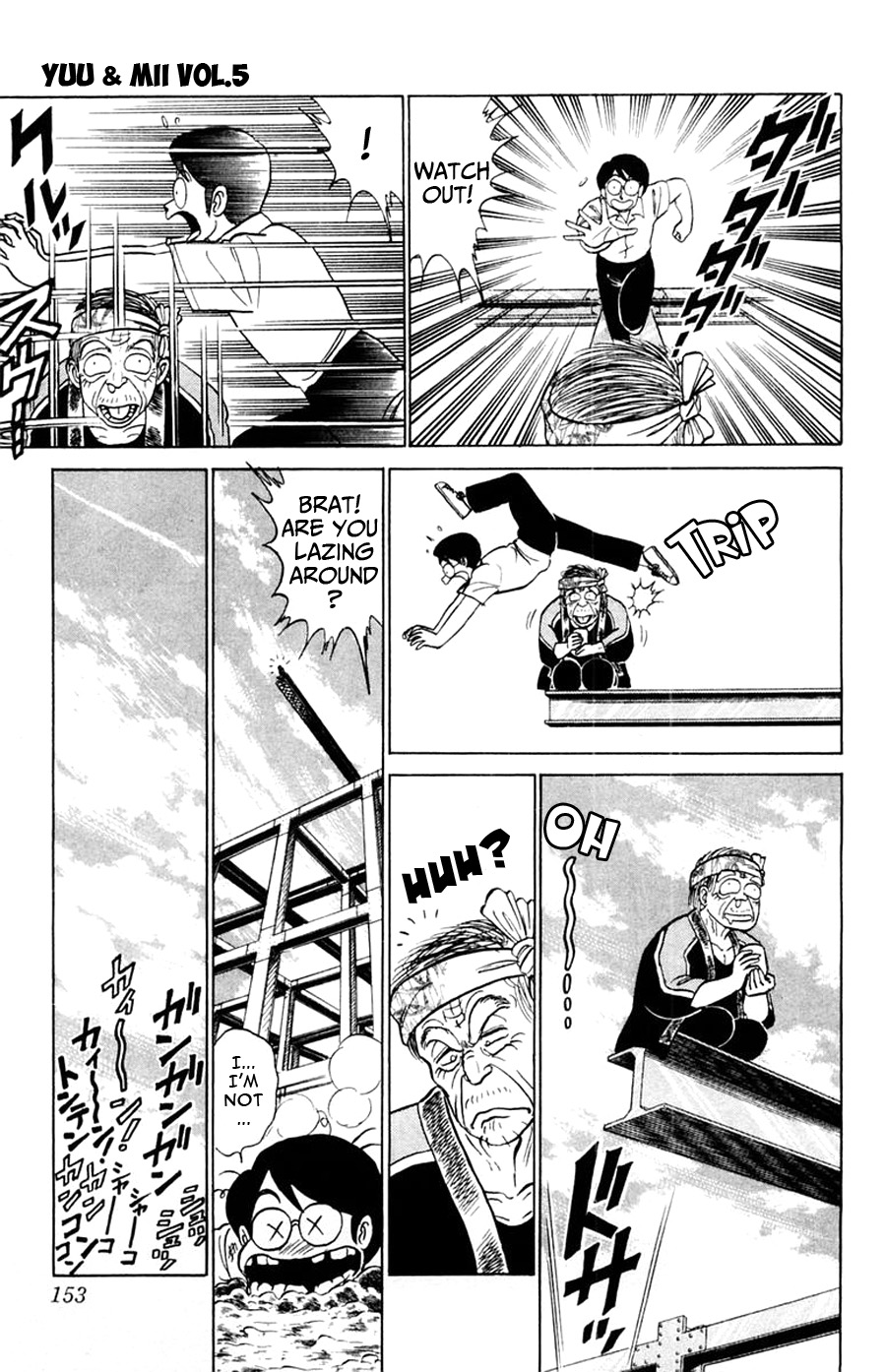 Yuu & Mii Chapter 29 page 24 - Chapter 29: A Weird Craftsman