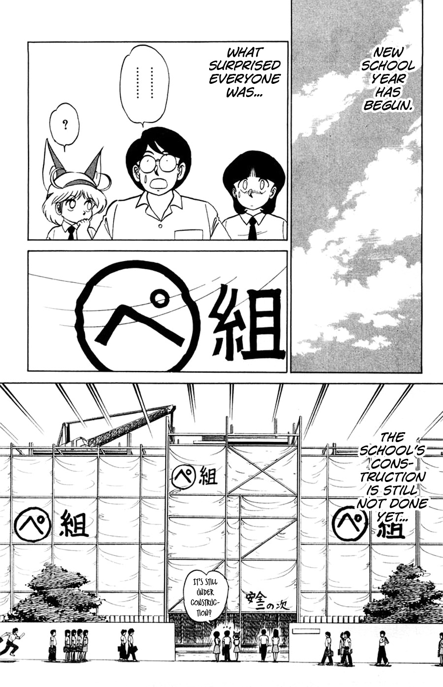Yuu & Mii Chapter 29 page 3 - Chapter 29: A Weird Craftsman