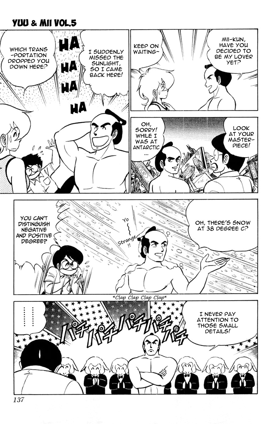 Yuu & Mii Chapter 29 page 8 - Chapter 29: A Weird Craftsman