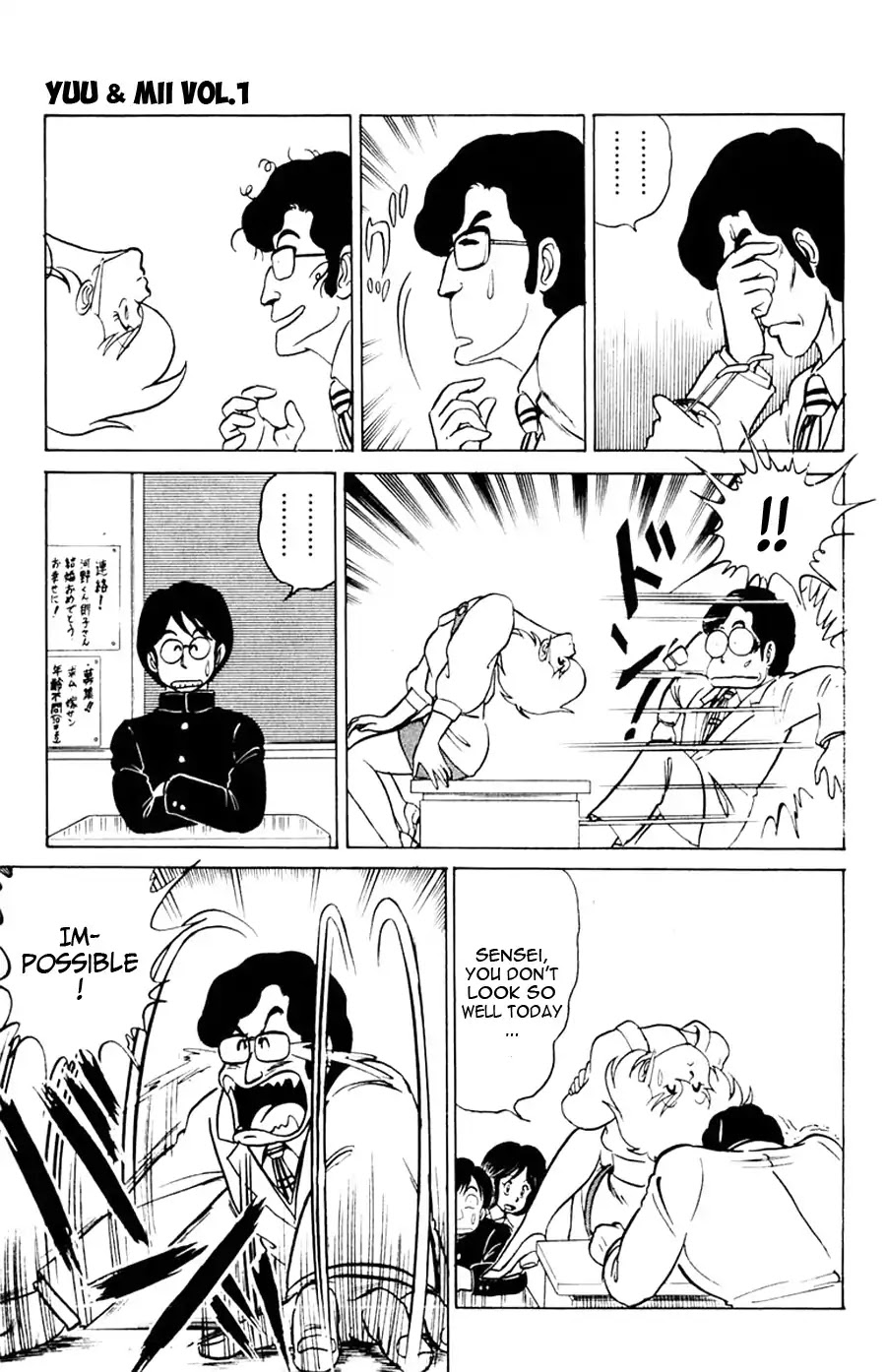 Yuu & Mii Chapter 3 page 12 - Chapter 3: A Scary City