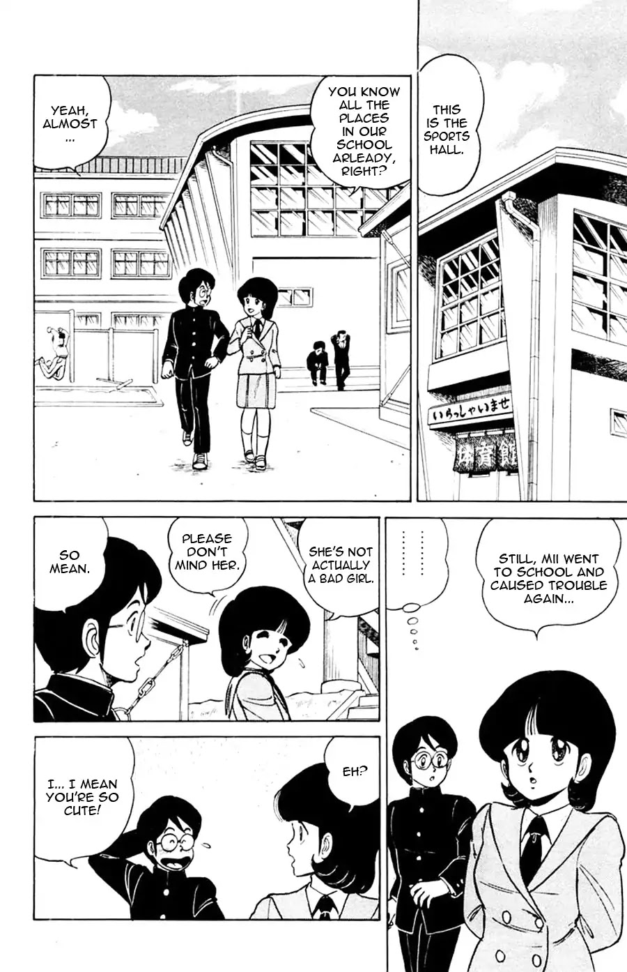 Yuu & Mii Chapter 3 page 15 - Chapter 3: A Scary City