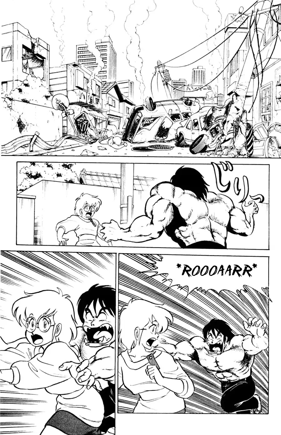 Yuu & Mii Chapter 3 page 30 - Chapter 3: A Scary City