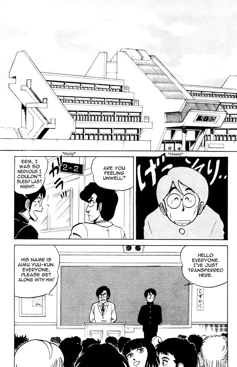 Yuu & Mii Chapter 3 page 5 - Chapter 3: A Scary City