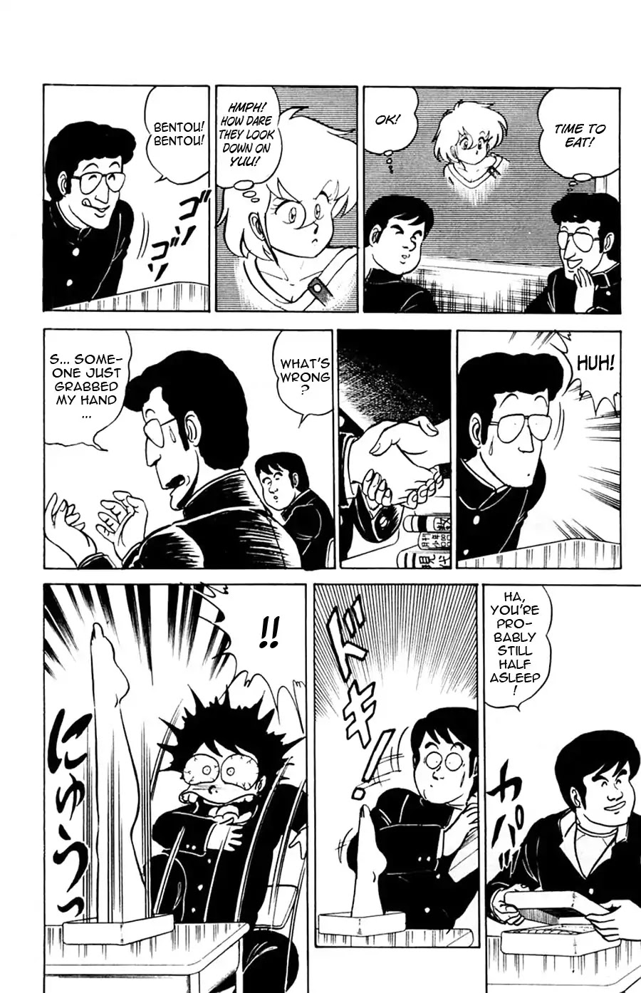 Yuu & Mii Chapter 3 page 7 - Chapter 3: A Scary City