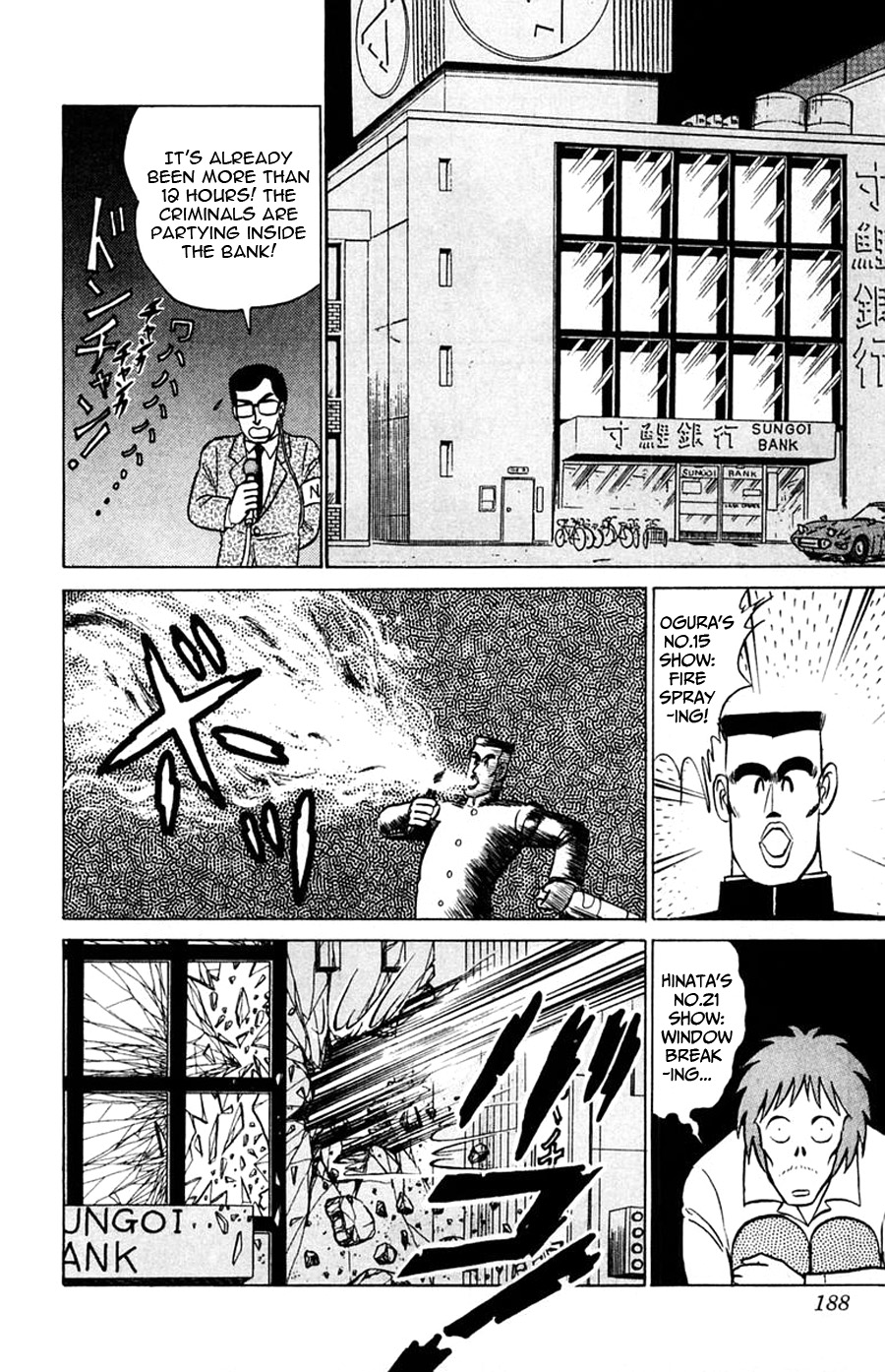 Yuu & Mii Chapter 30.5 page 13 - Chapter 30.5: Side Story: The Tragic End to the two Robber Brothers