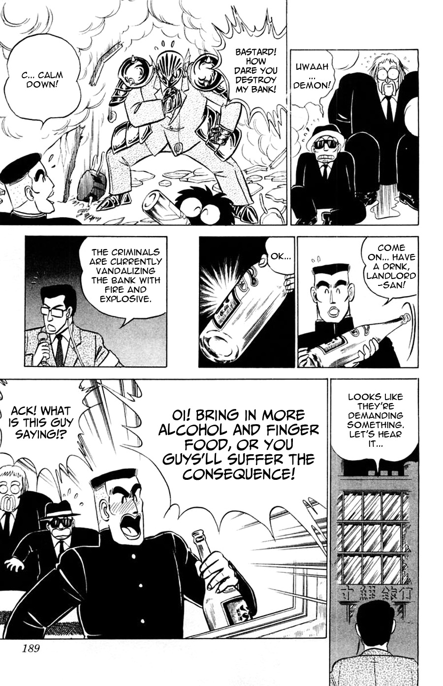 Yuu & Mii Chapter 30.5 page 14 - Chapter 30.5: Side Story: The Tragic End to the two Robber Brothers