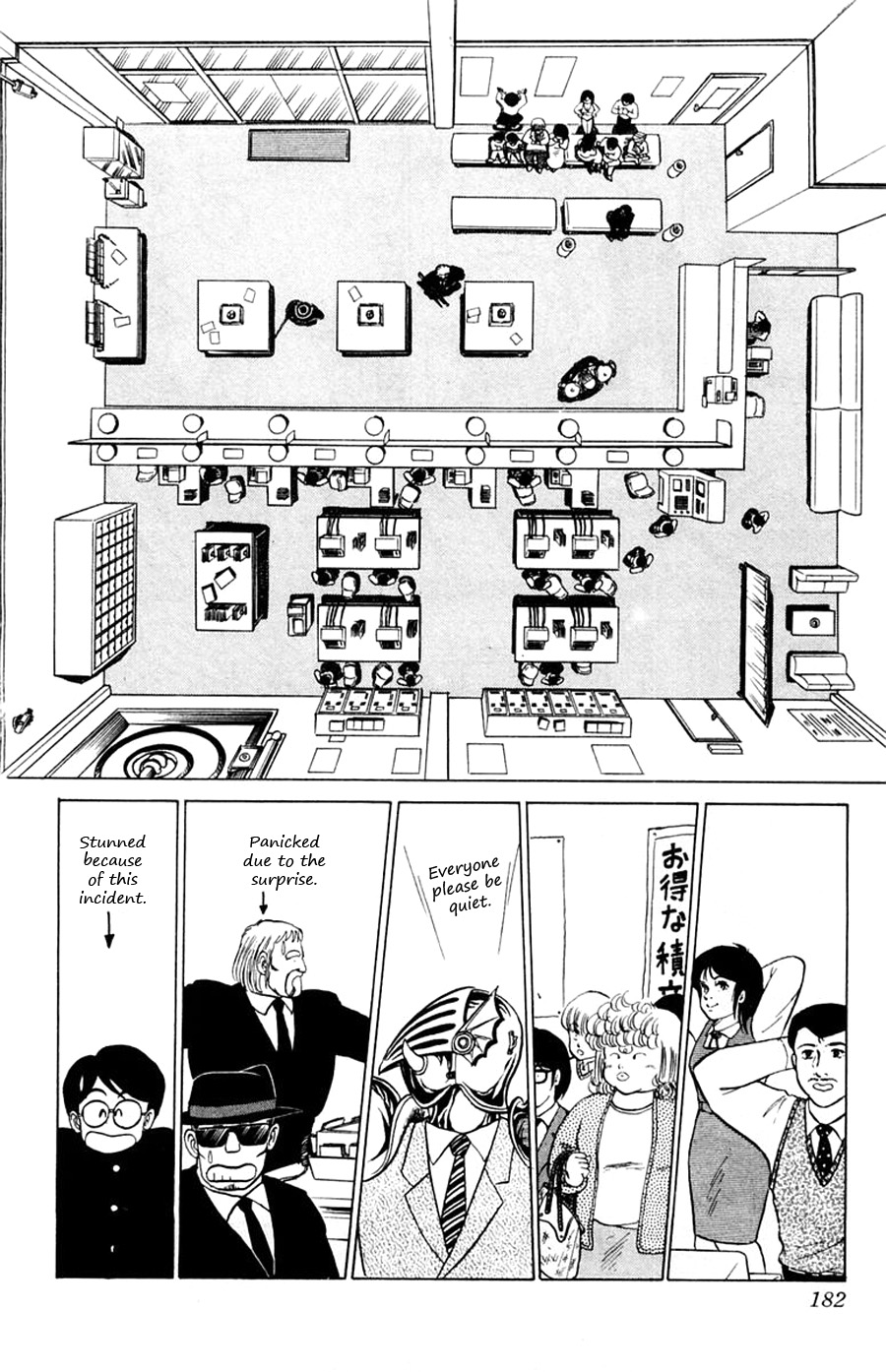 Yuu & Mii Chapter 30.5 page 7 - Chapter 30.5: Side Story: The Tragic End to the two Robber Brothers