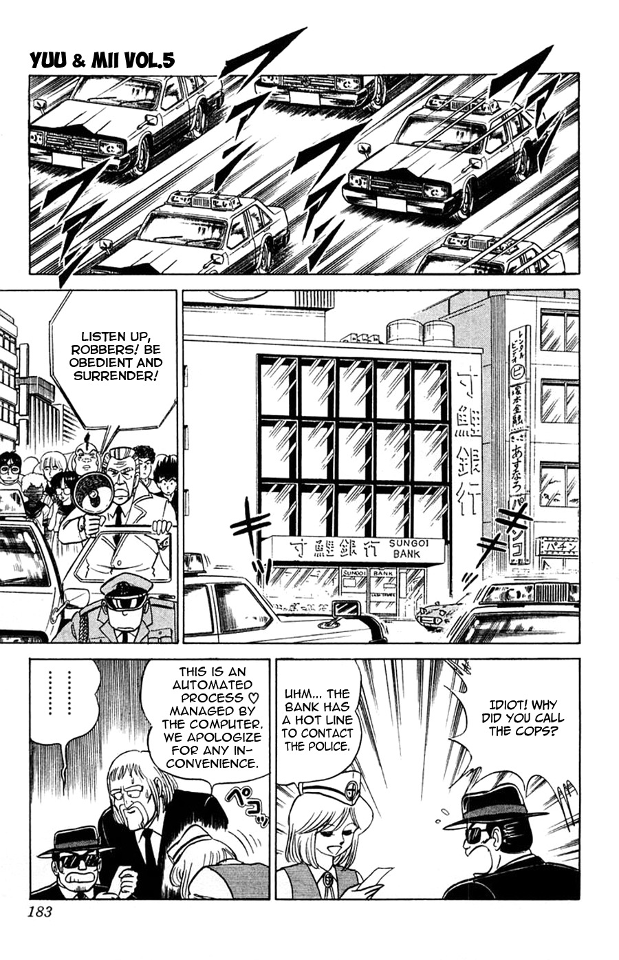 Yuu & Mii Chapter 30.5 page 8 - Chapter 30.5: Side Story: The Tragic End to the two Robber Brothers