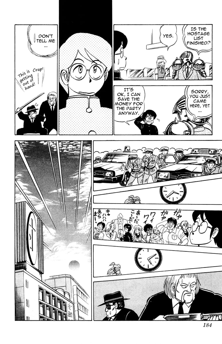 Yuu & Mii Chapter 30.5 page 9 - Chapter 30.5: Side Story: The Tragic End to the two Robber Brothers