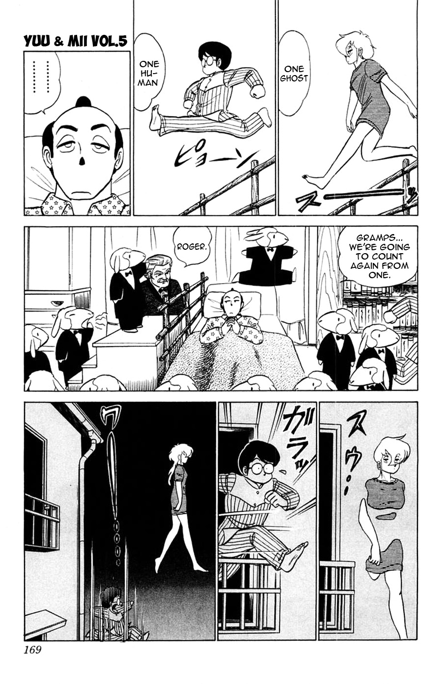 Yuu & Mii Chapter 30 page 10 - Chapter 30: Sleepwalking Mii