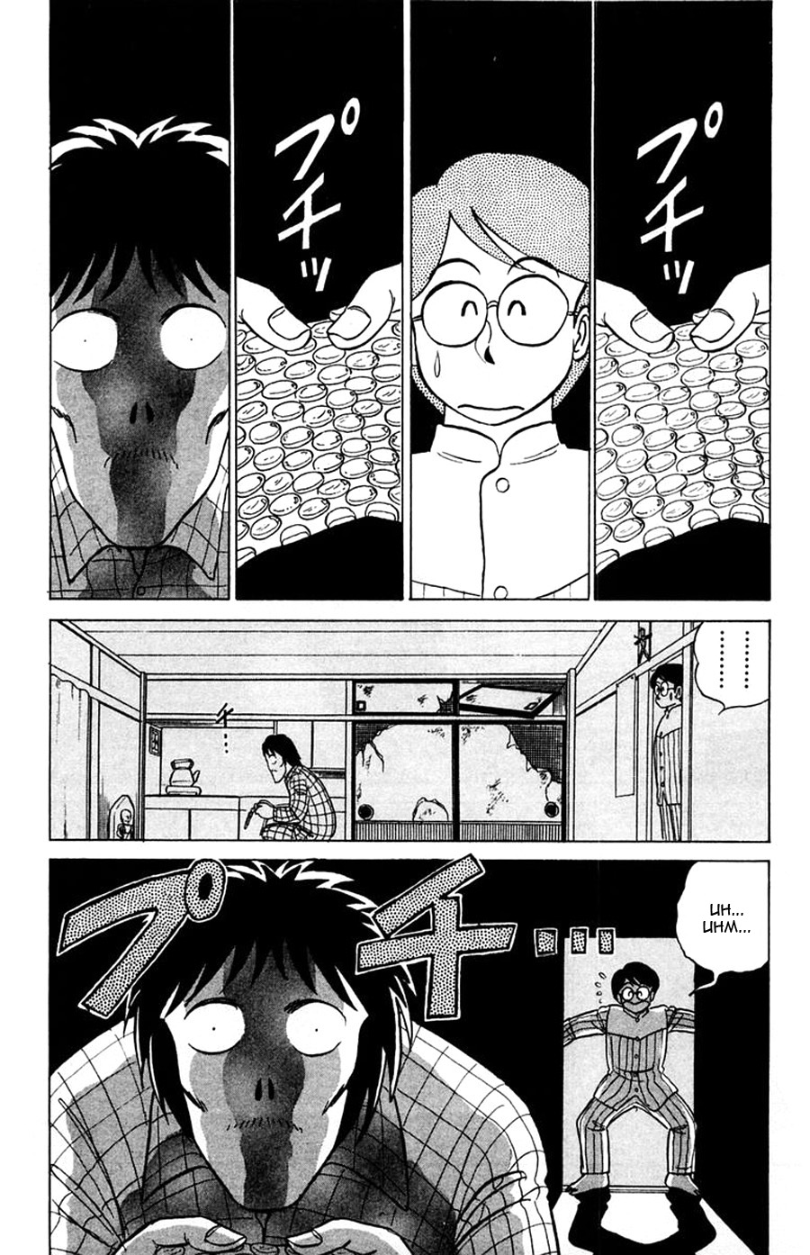 Yuu & Mii Chapter 30 page 7 - Chapter 30: Sleepwalking Mii