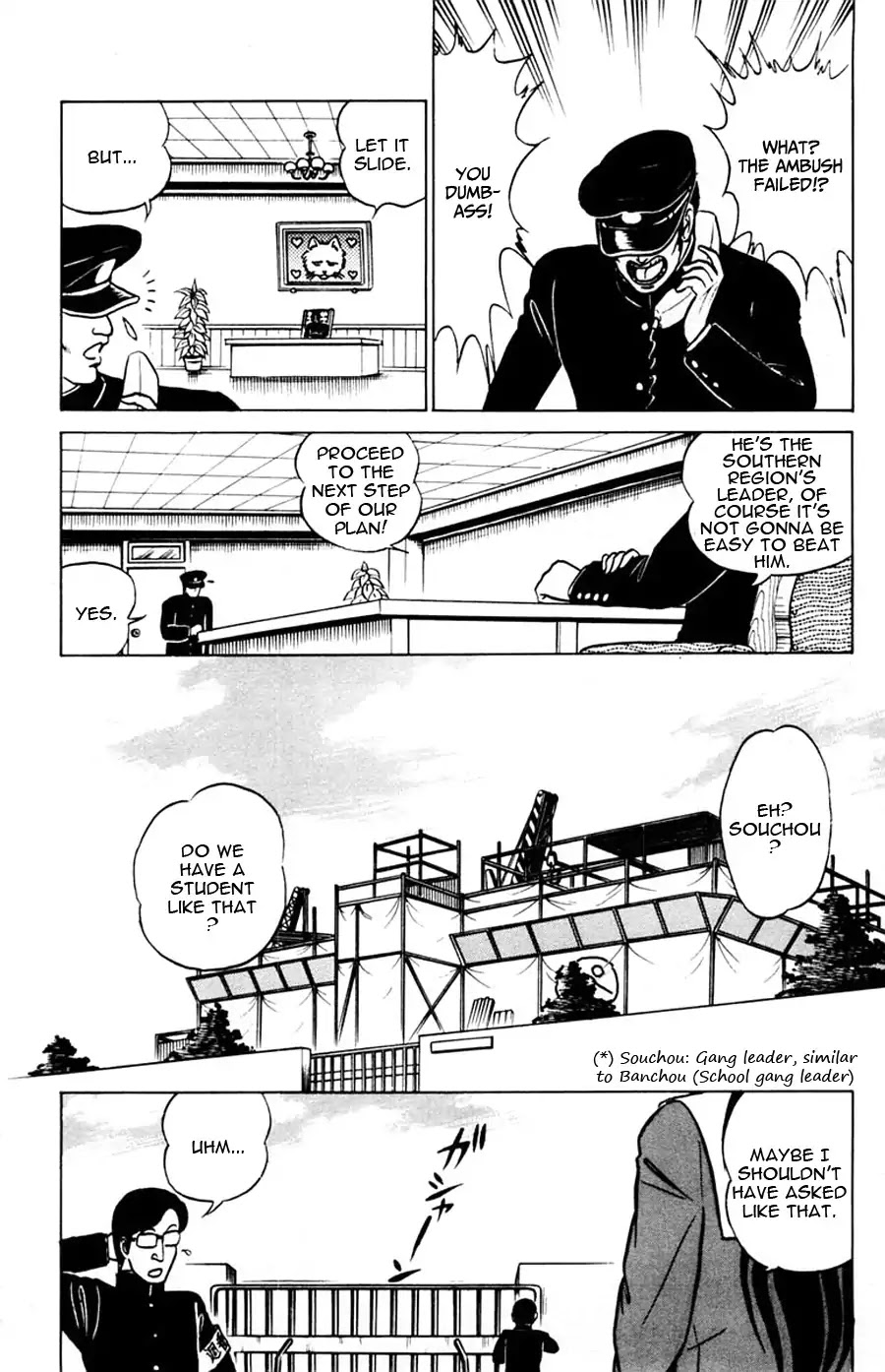 Yuu & Mii Chapter 31 page 13 - Chapter 31: Yuu's Longest Day (1): Mii's Shortest Day