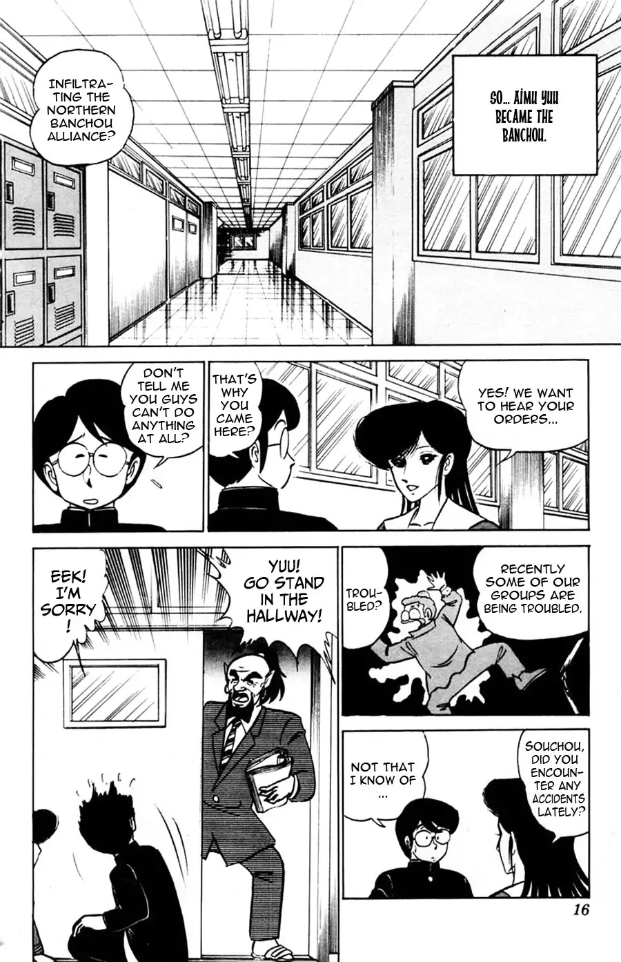 Yuu & Mii Chapter 31 page 17 - Chapter 31: Yuu's Longest Day (1): Mii's Shortest Day