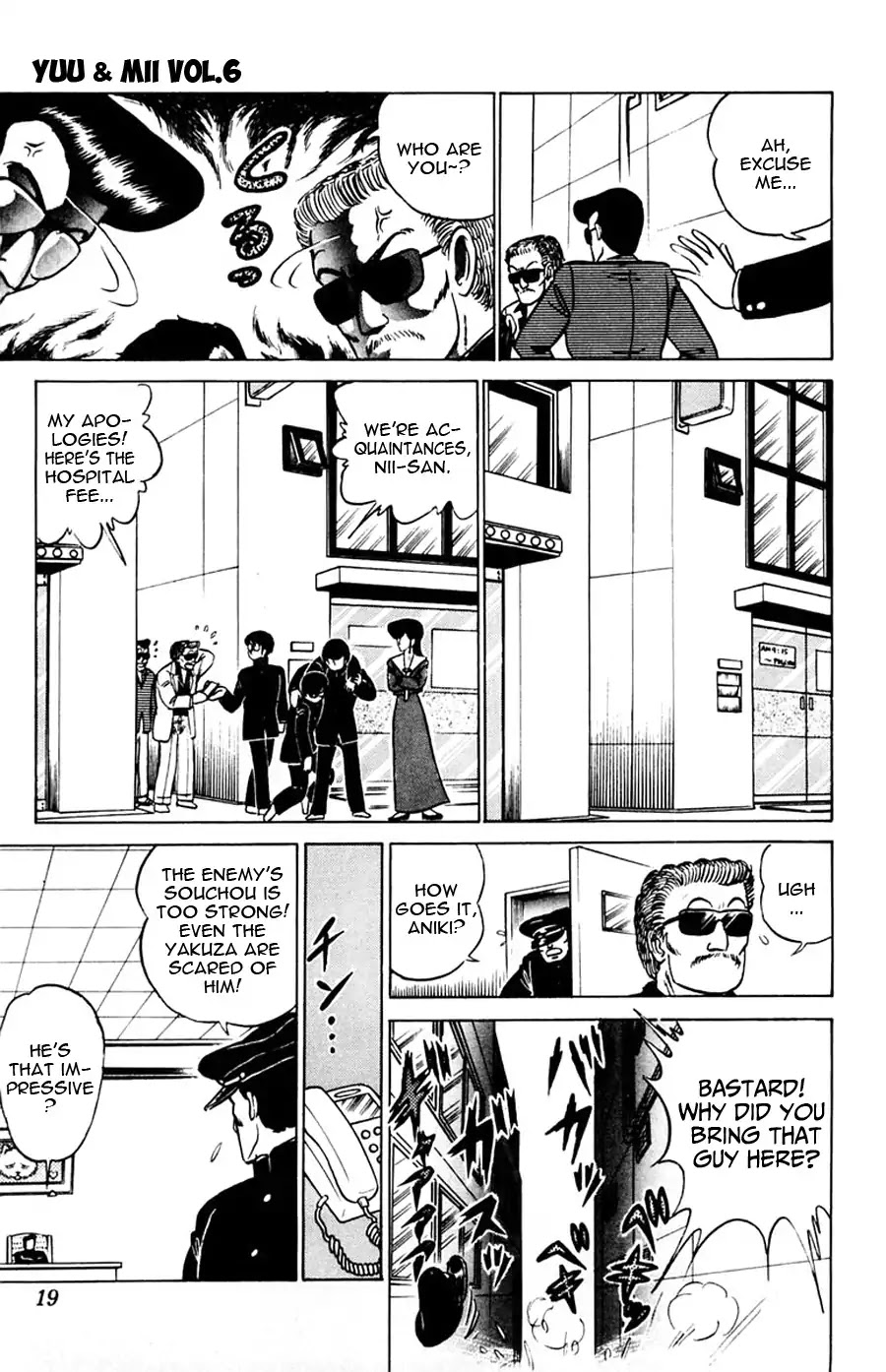 Yuu & Mii Chapter 31 page 20 - Chapter 31: Yuu's Longest Day (1): Mii's Shortest Day
