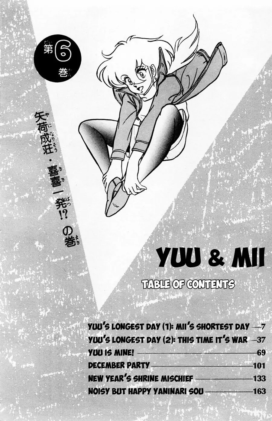Yuu & Mii Chapter 31 page 7 - Chapter 31: Yuu's Longest Day (1): Mii's Shortest Day