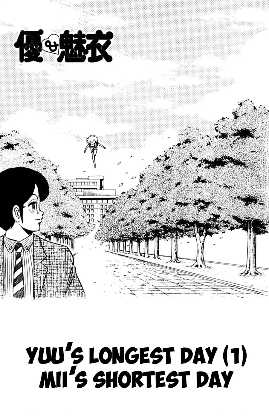 Yuu & Mii Chapter 31 page 8 - Chapter 31: Yuu's Longest Day (1): Mii's Shortest Day