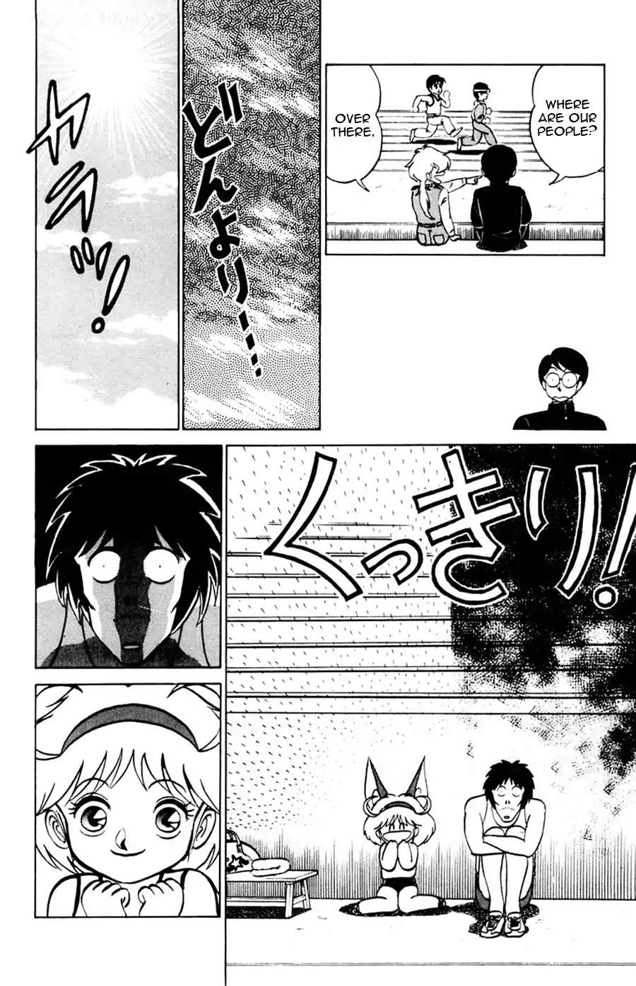 Yuu & Mii Chapter 32 page 13 - Chapter 32: Yuu's Longest Day (2): This time it's war!