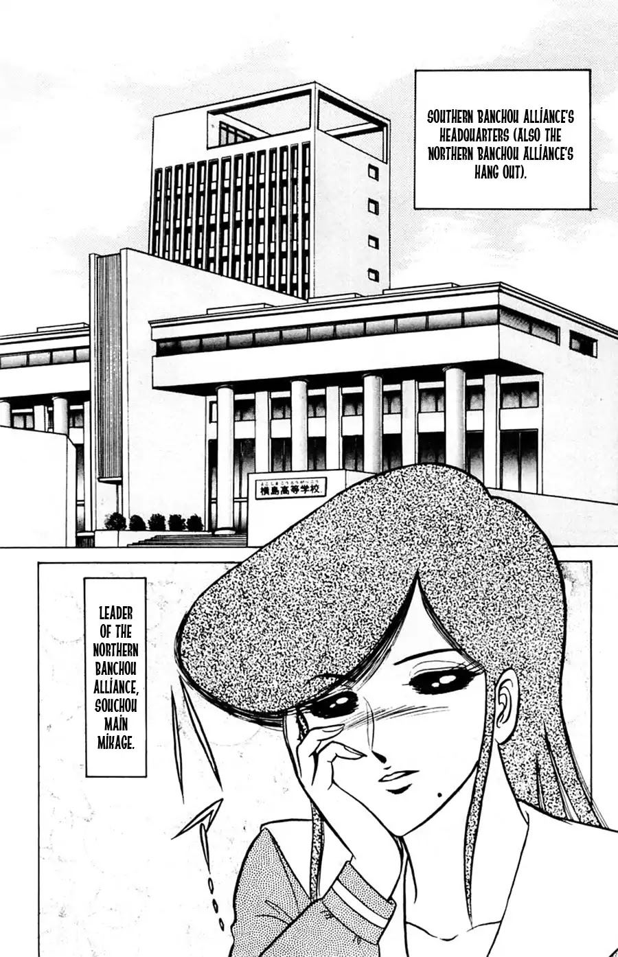 Yuu & Mii Chapter 32 page 3 - Chapter 32: Yuu's Longest Day (2): This time it's war!