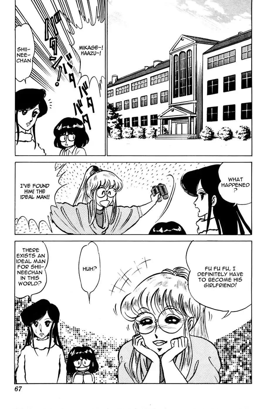 Yuu & Mii Chapter 32 page 32 - Chapter 32: Yuu's Longest Day (2): This time it's war!
