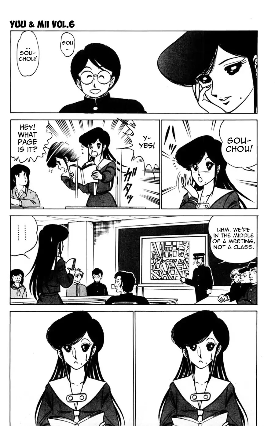 Yuu & Mii Chapter 32 page 4 - Chapter 32: Yuu's Longest Day (2): This time it's war!