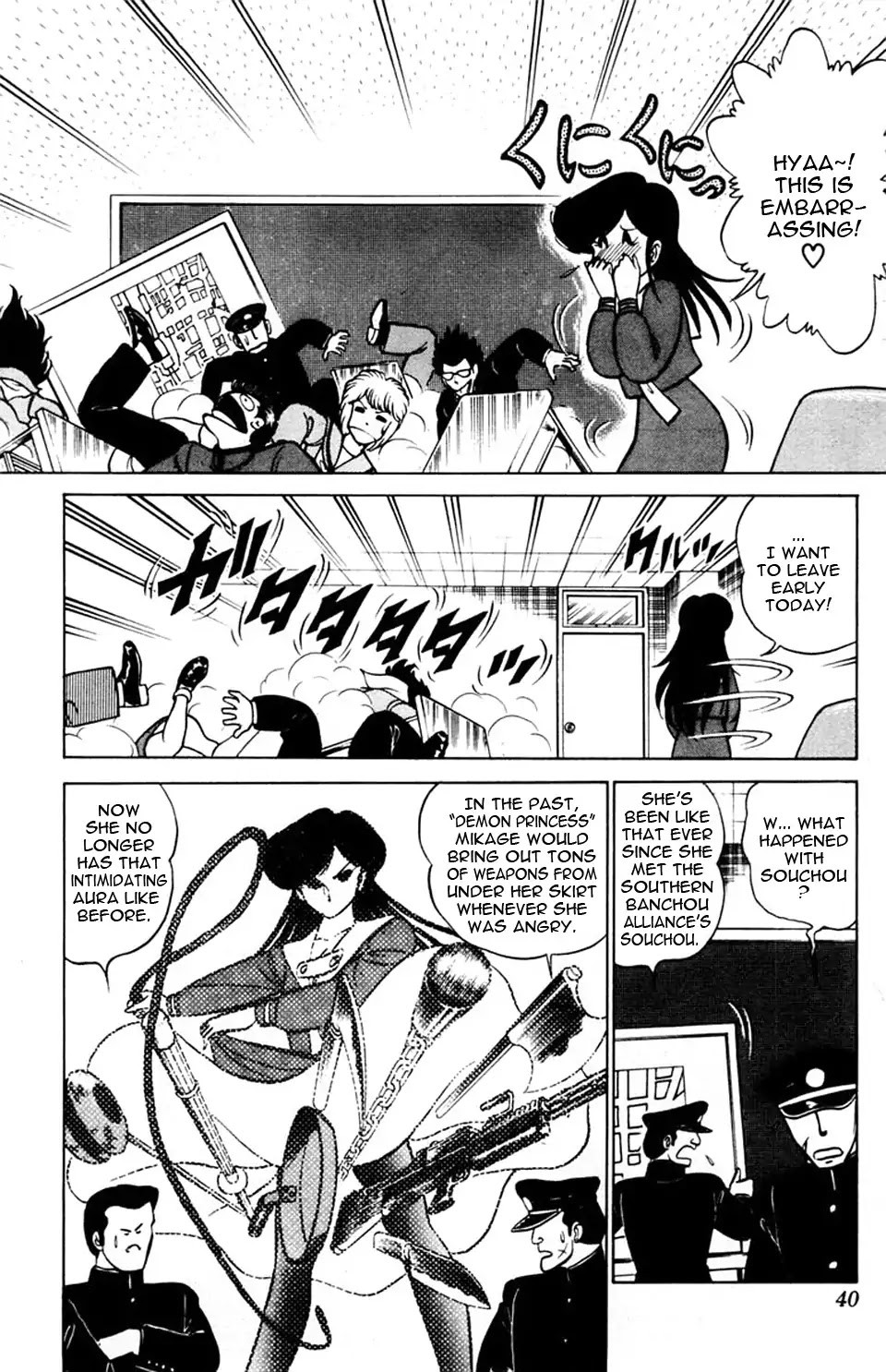 Yuu & Mii Chapter 32 page 5 - Chapter 32: Yuu's Longest Day (2): This time it's war!