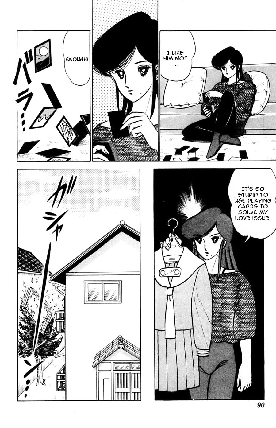 Yuu & Mii Chapter 33 page 23 - Chapter 33: Yuu is mine!