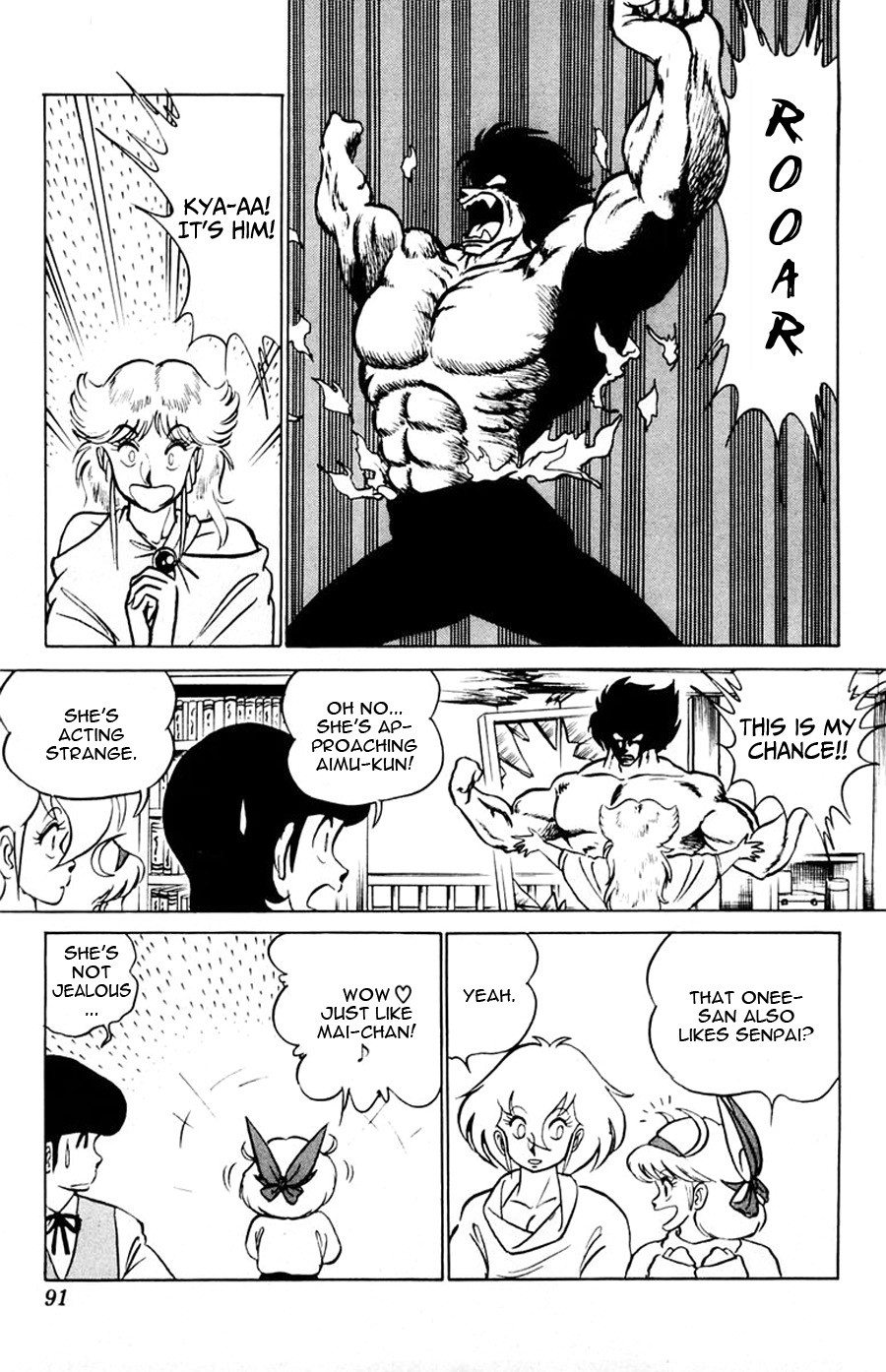 Yuu & Mii Chapter 33 page 24 - Chapter 33: Yuu is mine!
