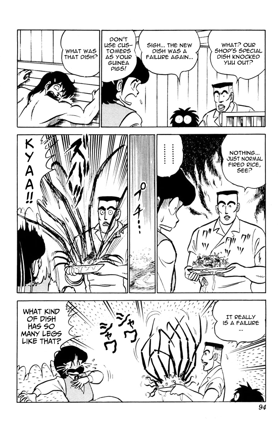 Yuu & Mii Chapter 33 page 27 - Chapter 33: Yuu is mine!