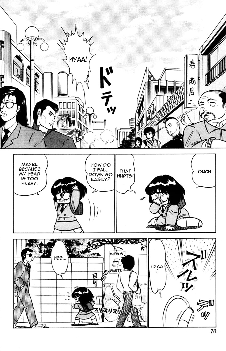 Yuu & Mii Chapter 33 page 3 - Chapter 33: Yuu is mine!