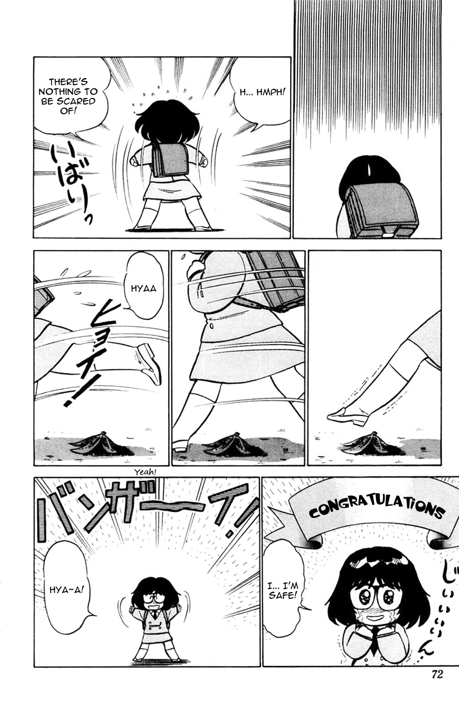 Yuu & Mii Chapter 33 page 5 - Chapter 33: Yuu is mine!