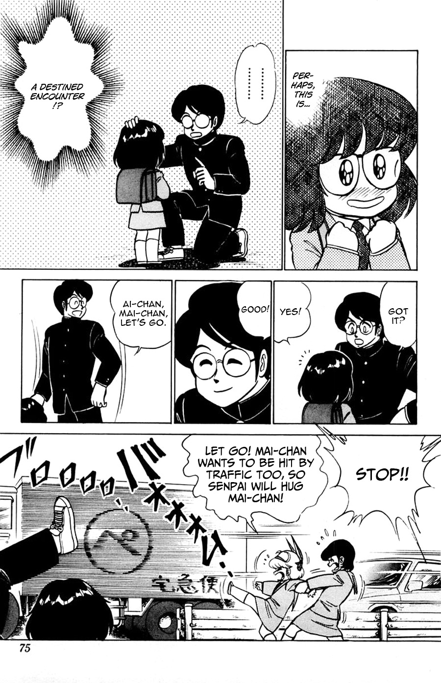 Yuu & Mii Chapter 33 page 8 - Chapter 33: Yuu is mine!