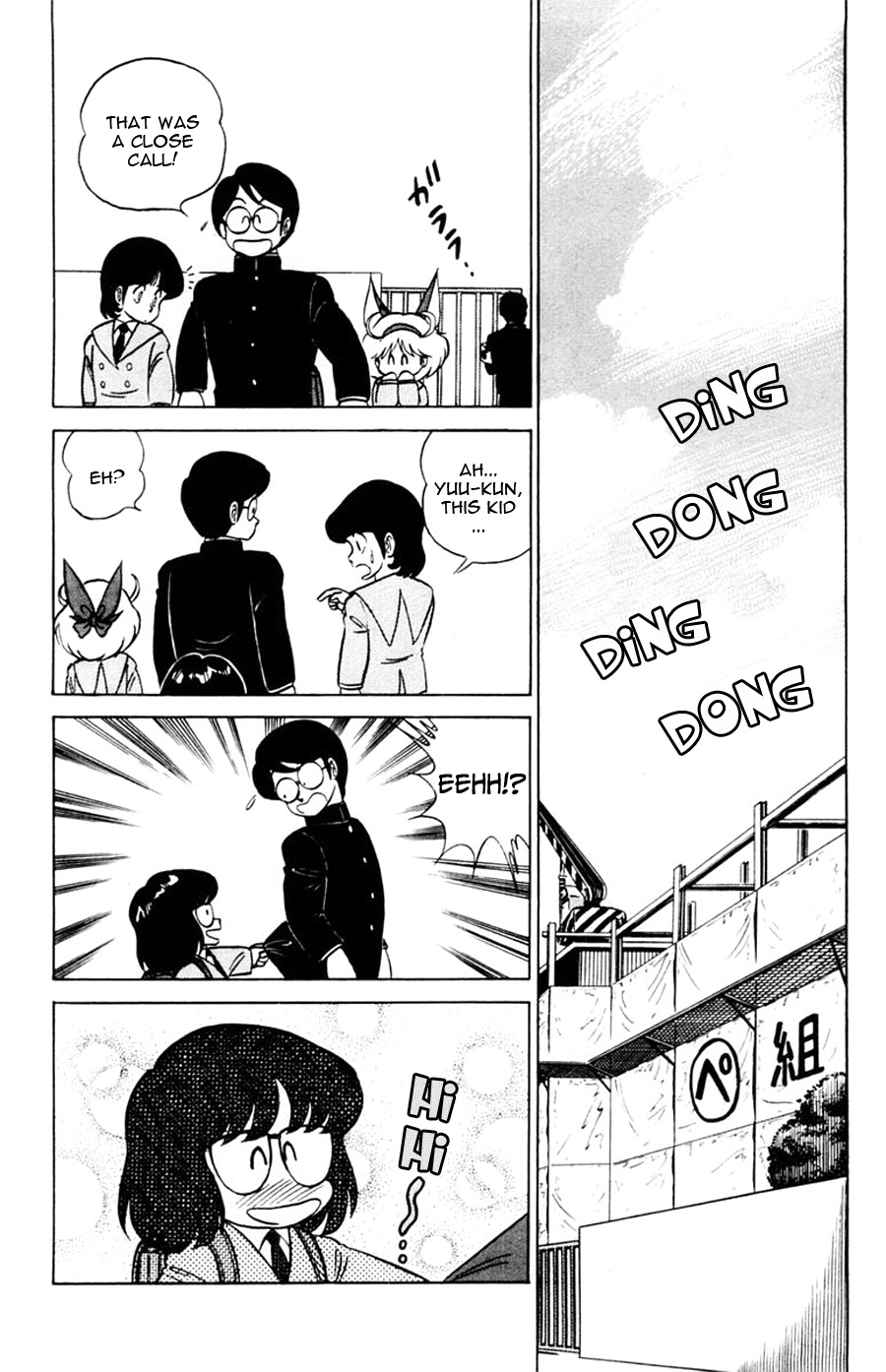 Yuu & Mii Chapter 33 page 9 - Chapter 33: Yuu is mine!