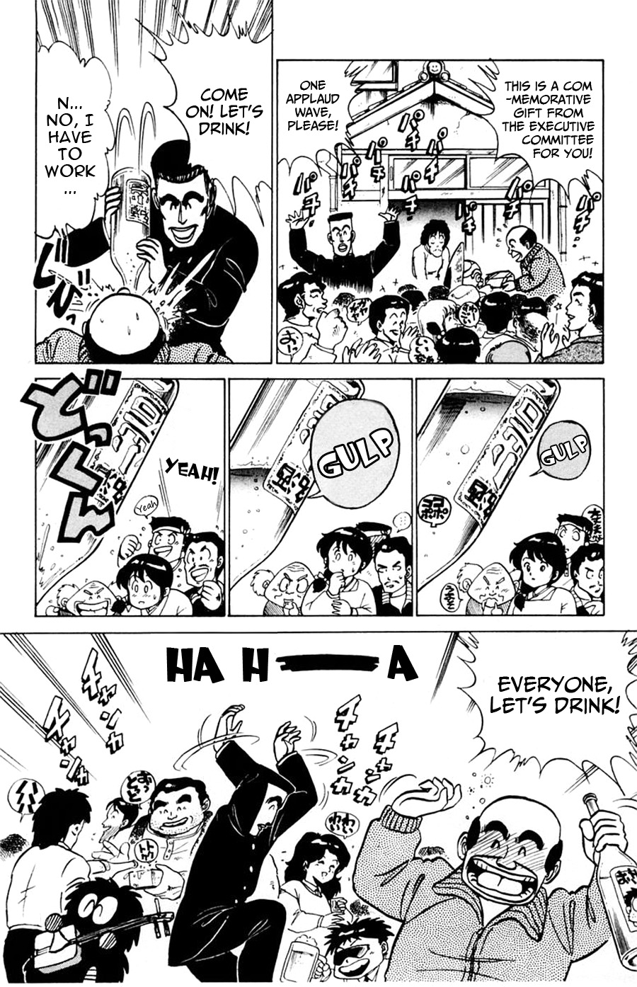Yuu & Mii Chapter 34 page 11 - Chapter 34: December Party