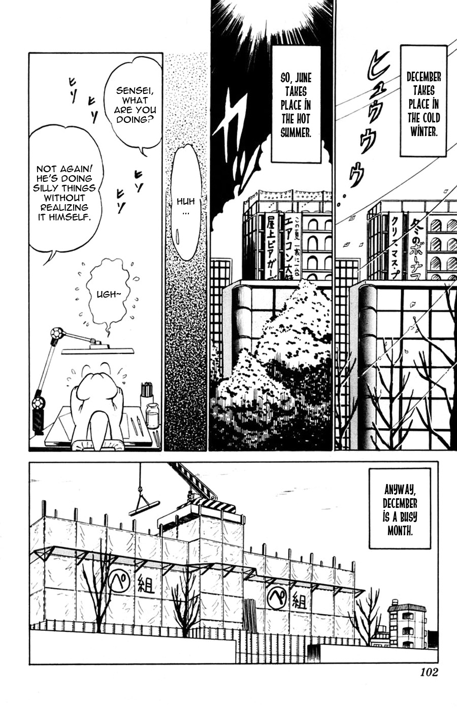 Yuu & Mii Chapter 34 page 3 - Chapter 34: December Party