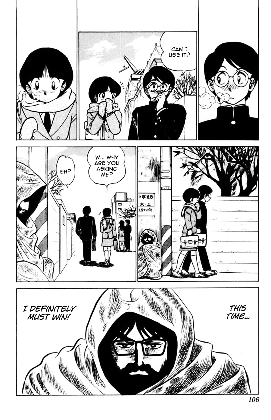 Yuu & Mii Chapter 34 page 7 - Chapter 34: December Party