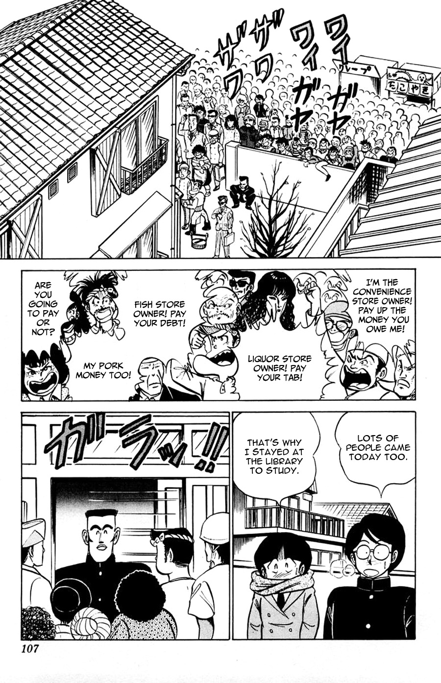 Yuu & Mii Chapter 34 page 8 - Chapter 34: December Party