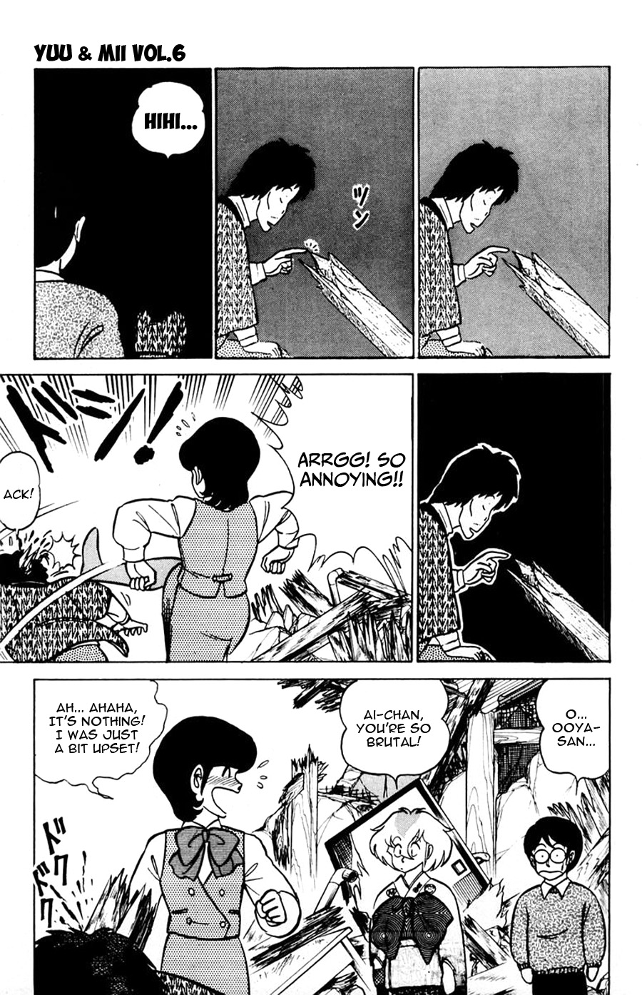 Yuu & Mii Chapter 35 page 12 - Chapter 35: New Year's Shrine Mischief
