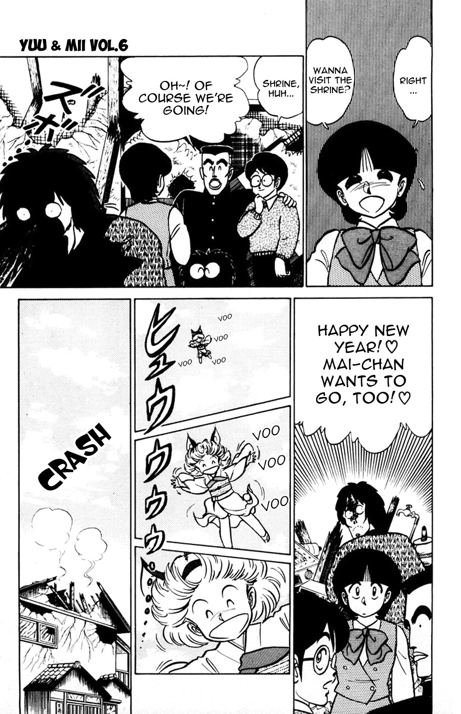 Yuu & Mii Chapter 35 page 14 - Chapter 35: New Year's Shrine Mischief
