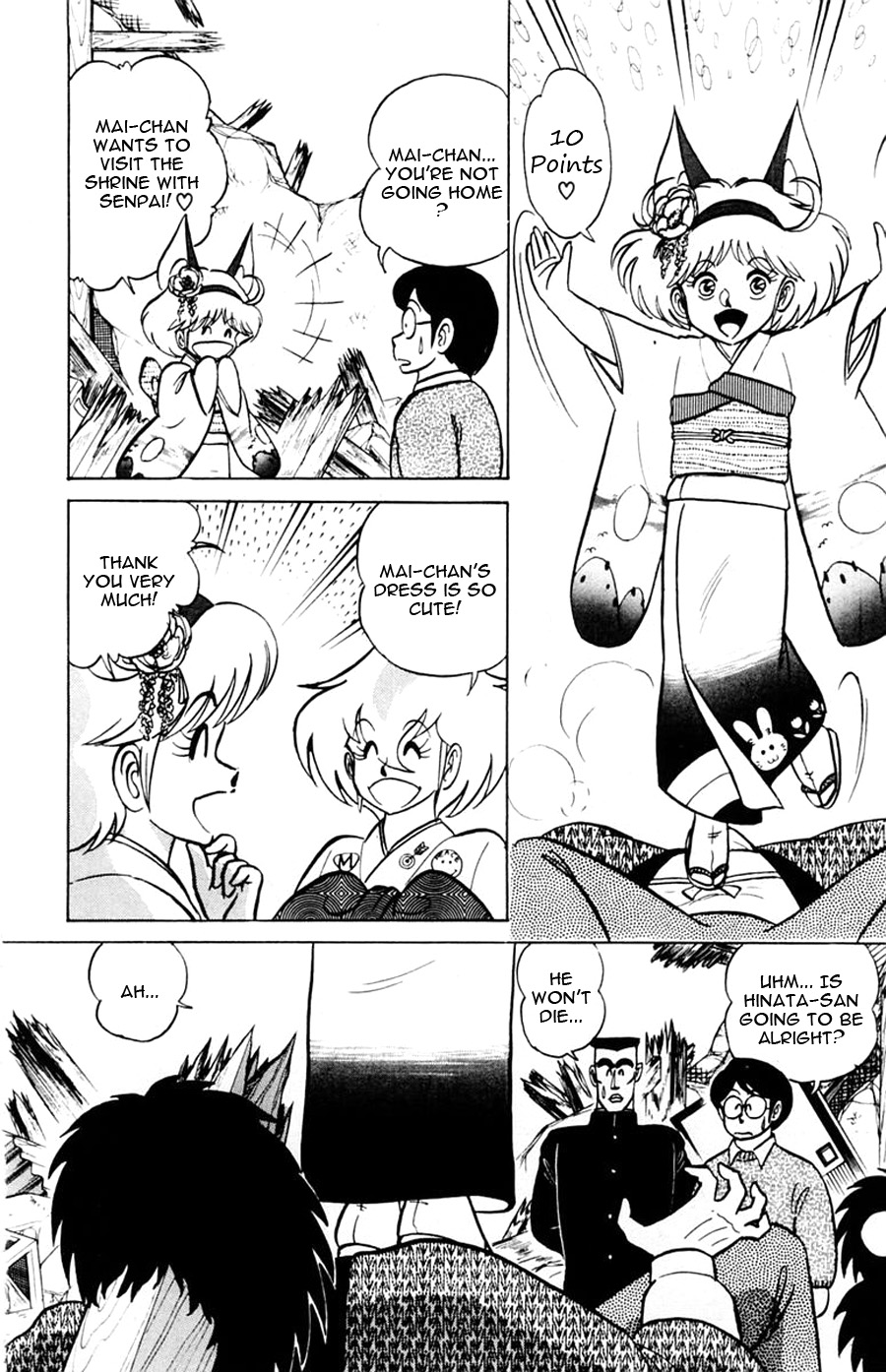 Yuu & Mii Chapter 35 page 15 - Chapter 35: New Year's Shrine Mischief