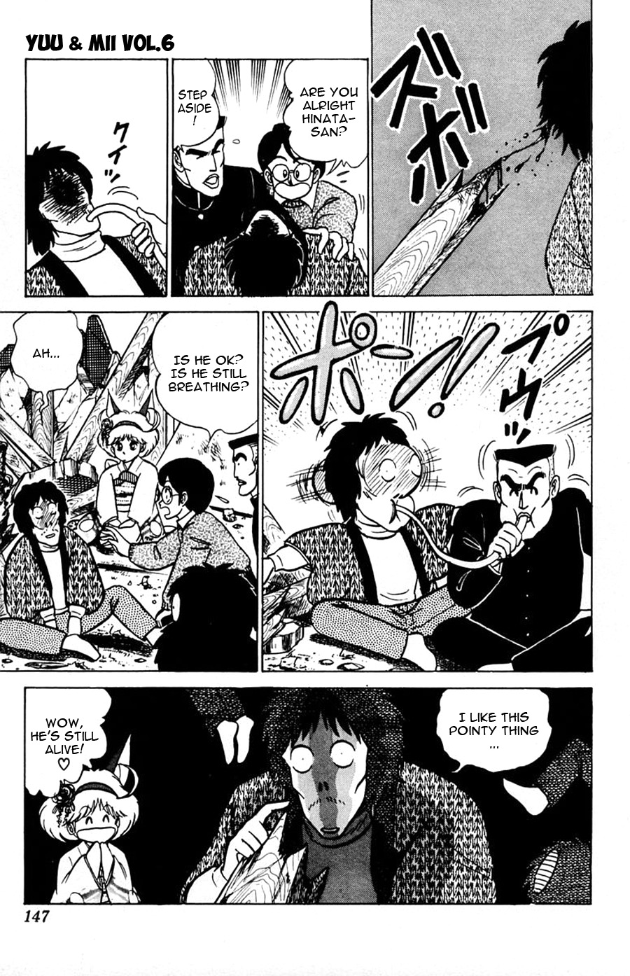Yuu & Mii Chapter 35 page 16 - Chapter 35: New Year's Shrine Mischief