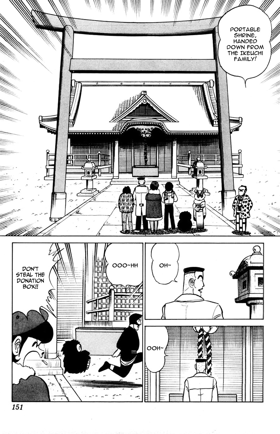 Yuu & Mii Chapter 35 page 19 - Chapter 35: New Year's Shrine Mischief