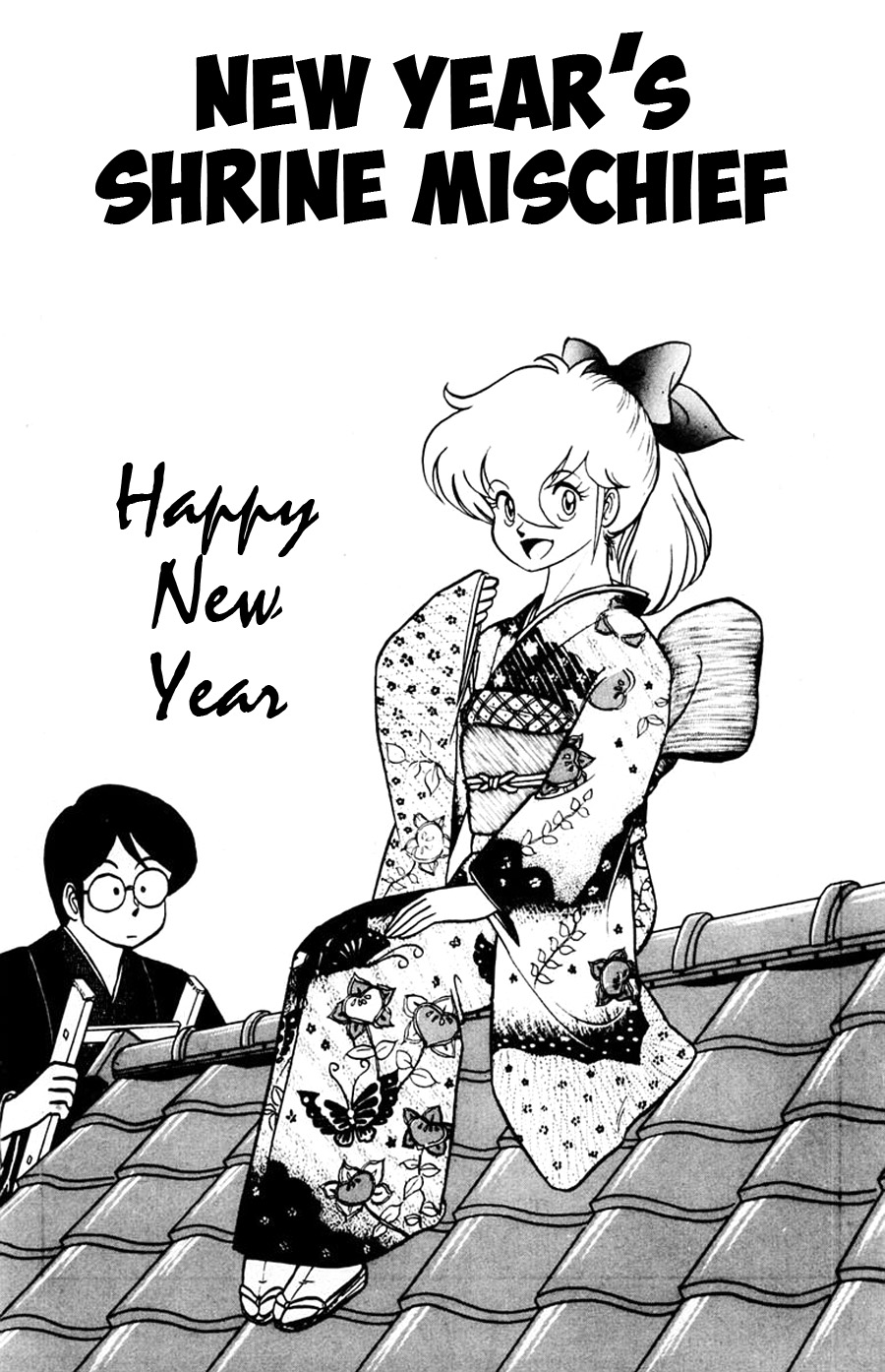 Yuu & Mii Chapter 35 page 2 - Chapter 35: New Year's Shrine Mischief