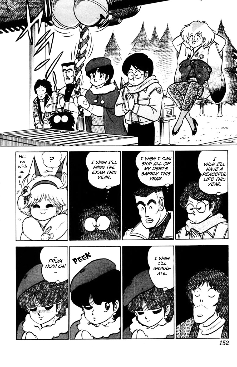 Yuu & Mii Chapter 35 page 20 - Chapter 35: New Year's Shrine Mischief