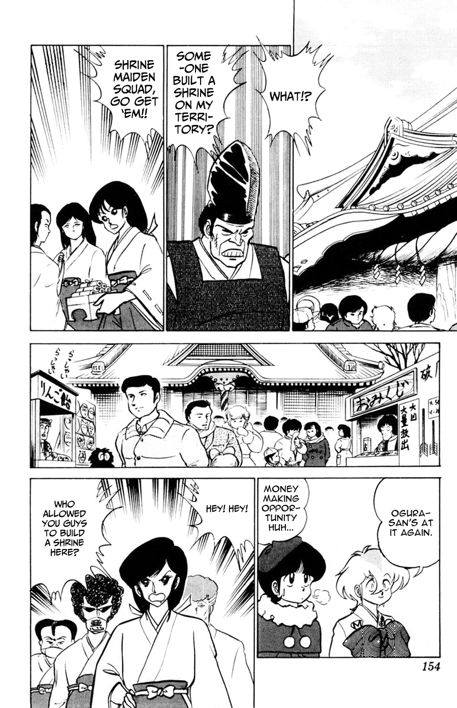 Yuu & Mii Chapter 35 page 22 - Chapter 35: New Year's Shrine Mischief