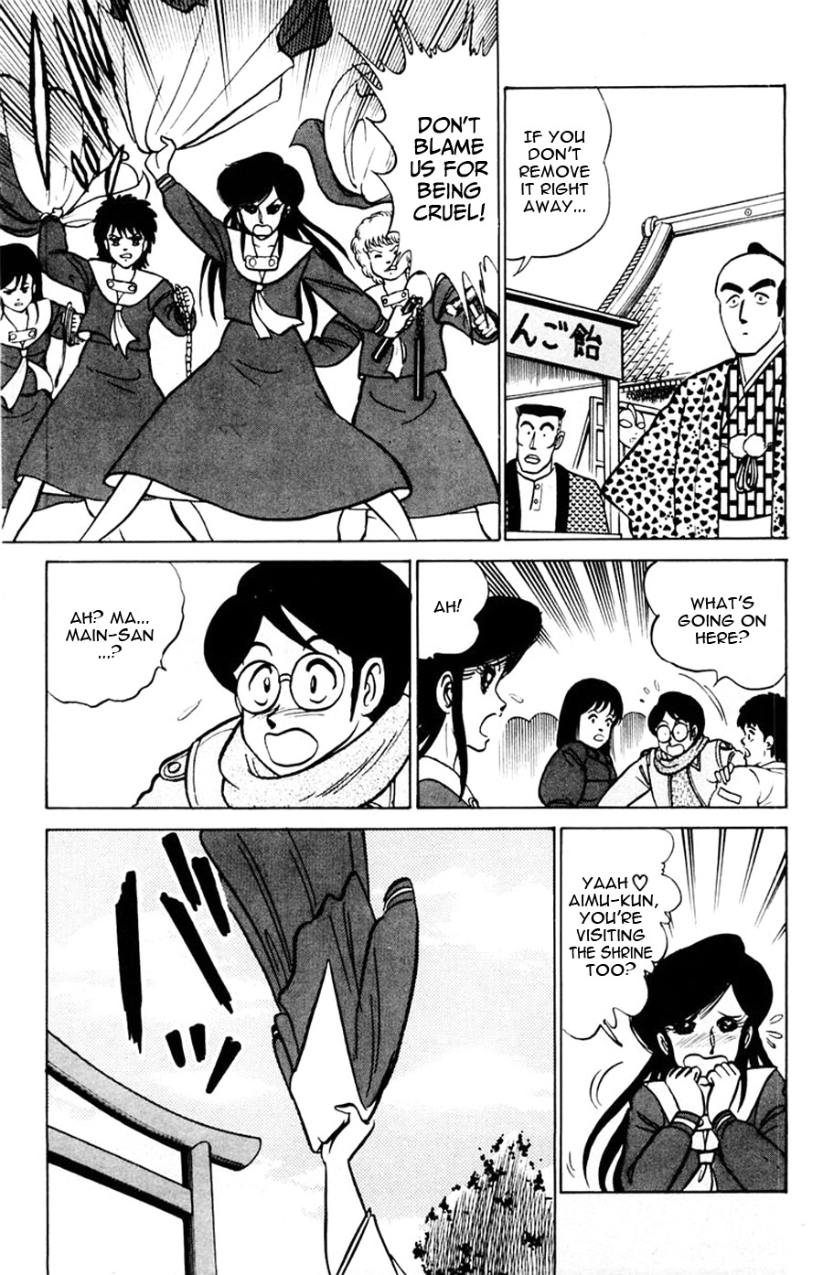 Yuu & Mii Chapter 35 page 23 - Chapter 35: New Year's Shrine Mischief
