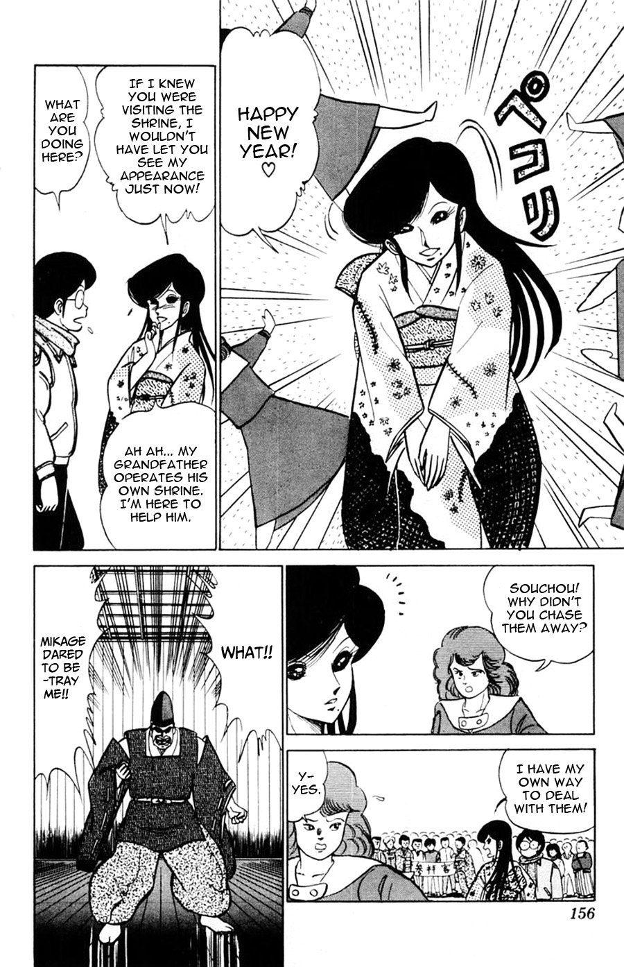 Yuu & Mii Chapter 35 page 24 - Chapter 35: New Year's Shrine Mischief