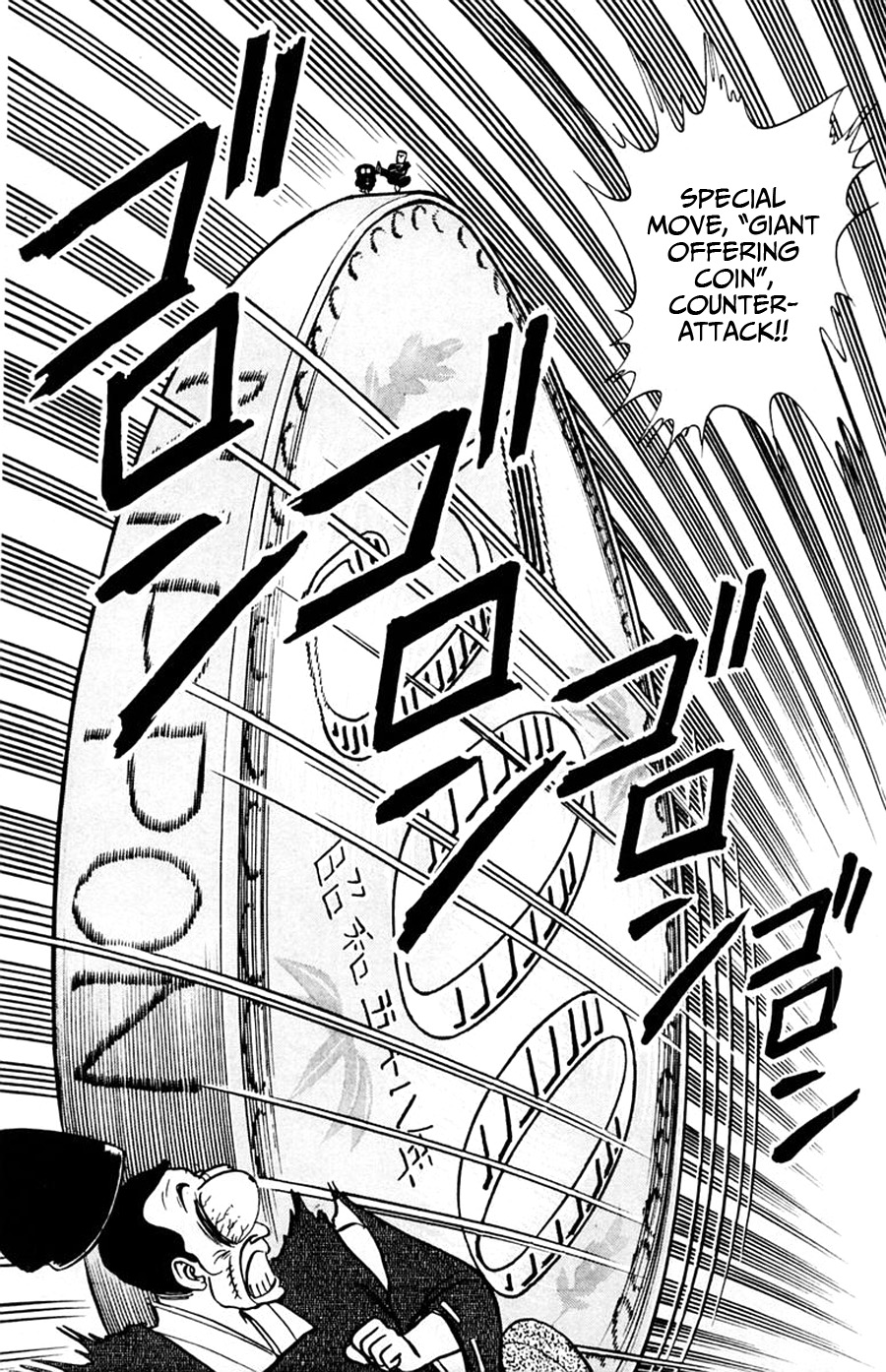 Yuu & Mii Chapter 35 page 27 - Chapter 35: New Year's Shrine Mischief