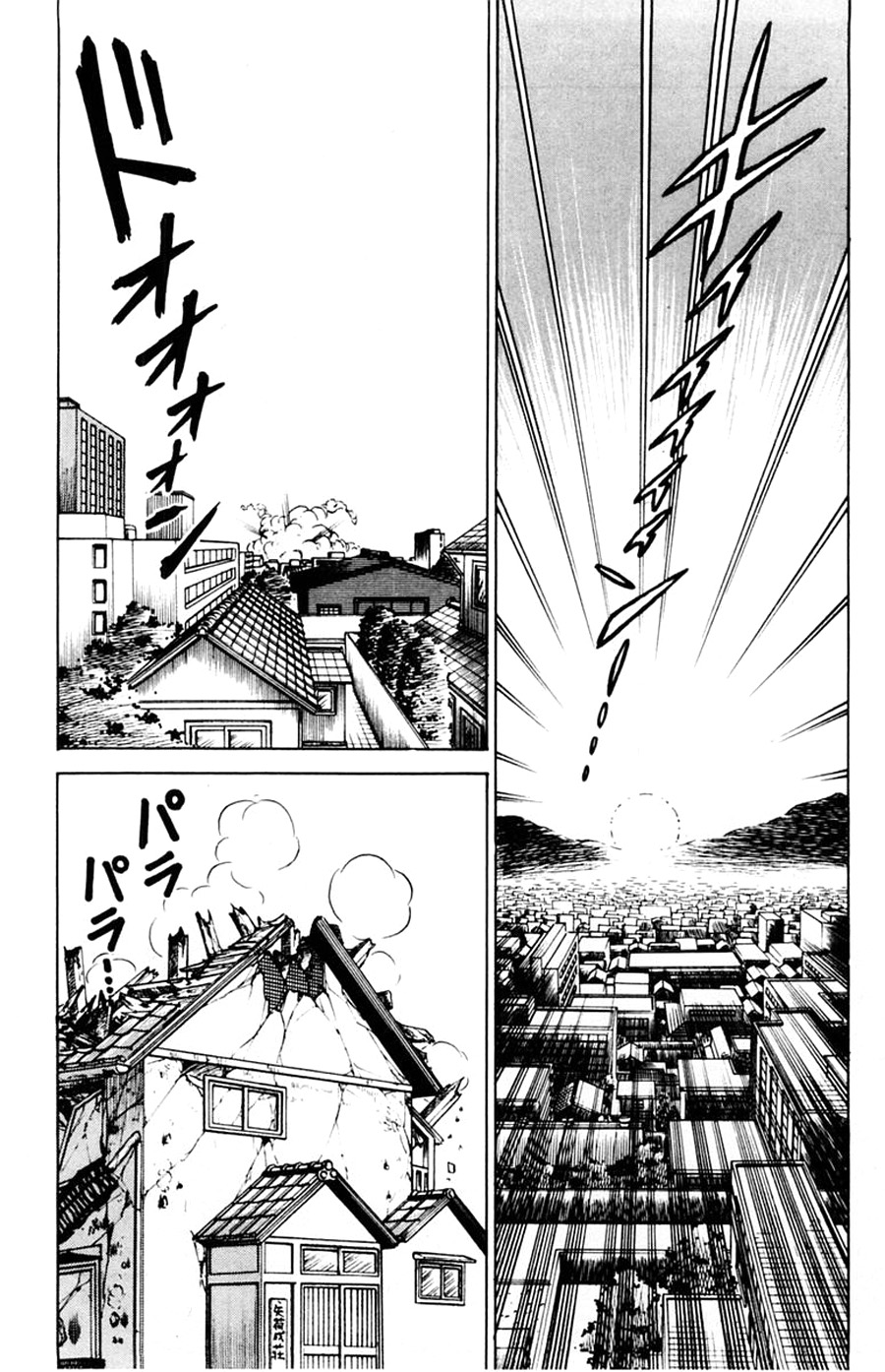 Yuu & Mii Chapter 35 page 3 - Chapter 35: New Year's Shrine Mischief