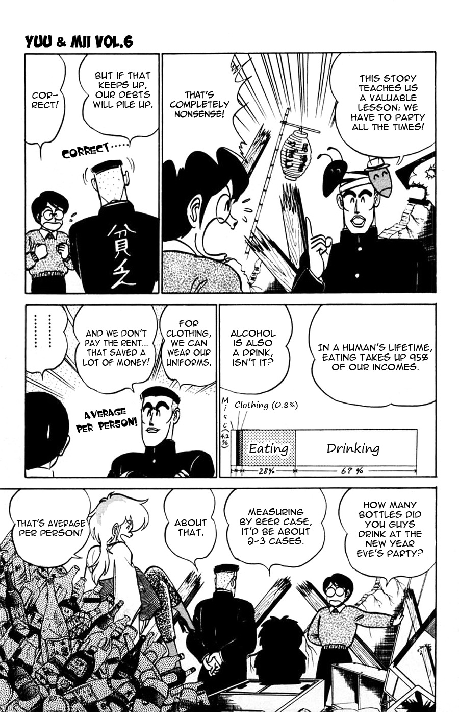 Yuu & Mii Chapter 35 page 8 - Chapter 35: New Year's Shrine Mischief